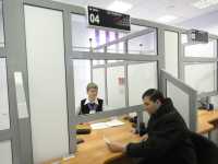 Жителям Хакасии помогут с трудоустройством в режиме «одного окна»
