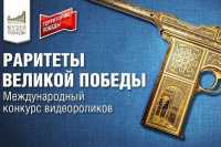 Поддержим саяногорский музей в международном конкурсе «Раритеты Великой Победы»